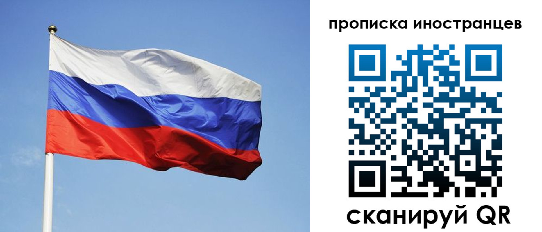 прописка для военкомата в Апатитах