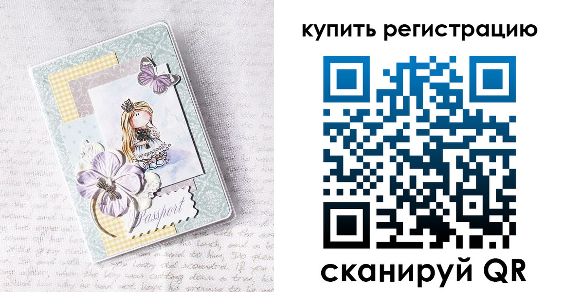 пропишу в квартире в Апатитах