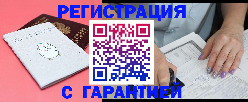 прописка поиск в Апатитах