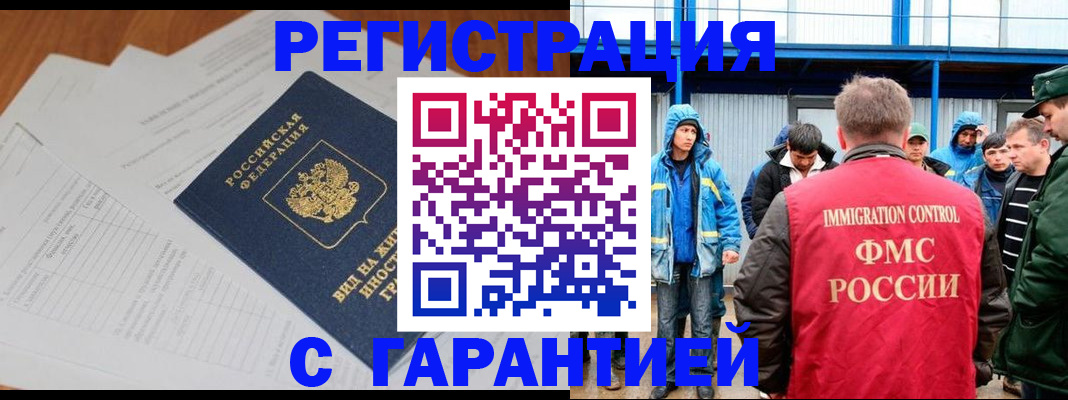 регистрация для дет. сада в Апатитах